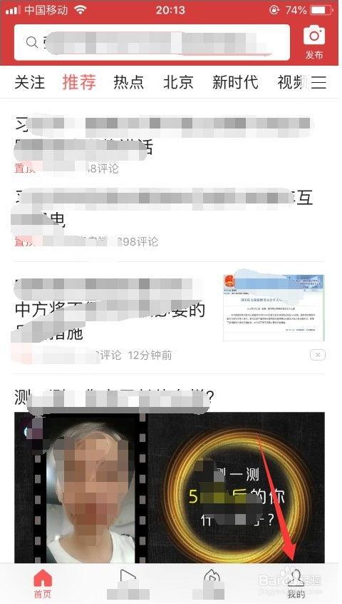 头条可以更换电话号码吗,一键更换电话号码，轻松实现隐私保护与信息安全”